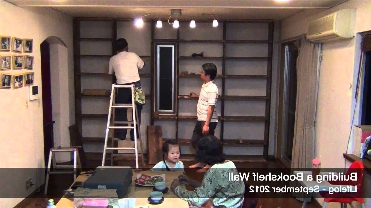 Lifelog 2012 / Building A Bookshelf Wall – Youtube Regarding Preferred Build Bookcases Wall (View 2 of 15)